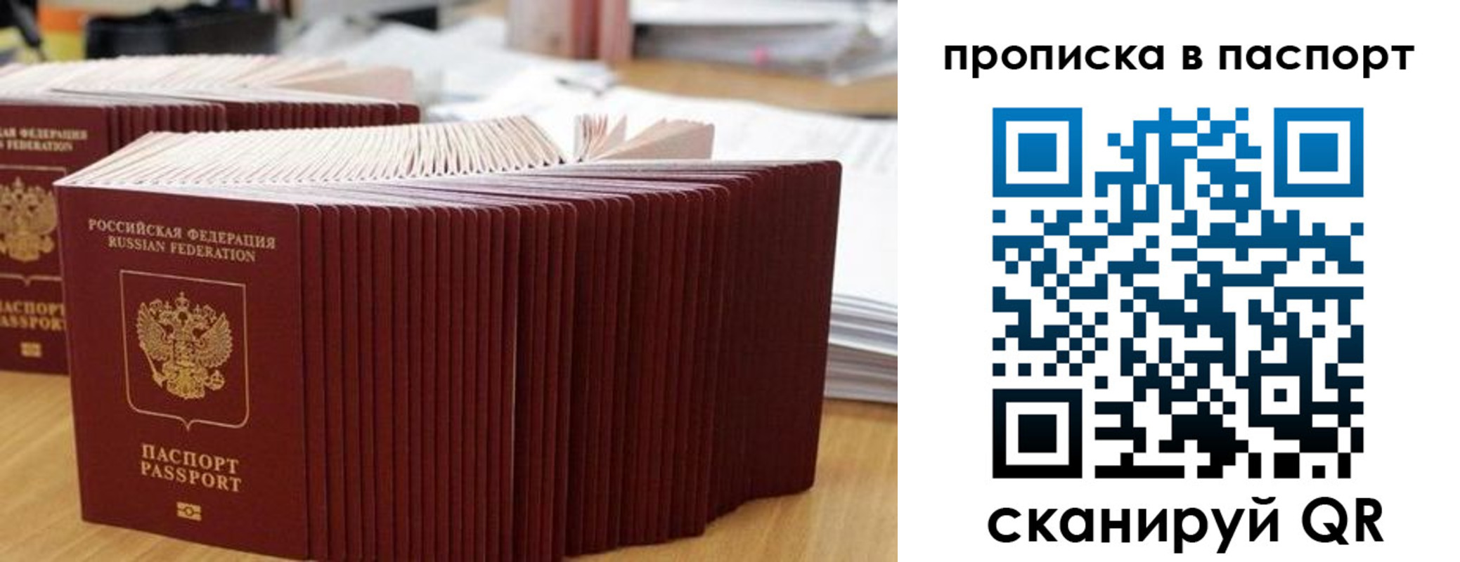 регистрация в Муроме