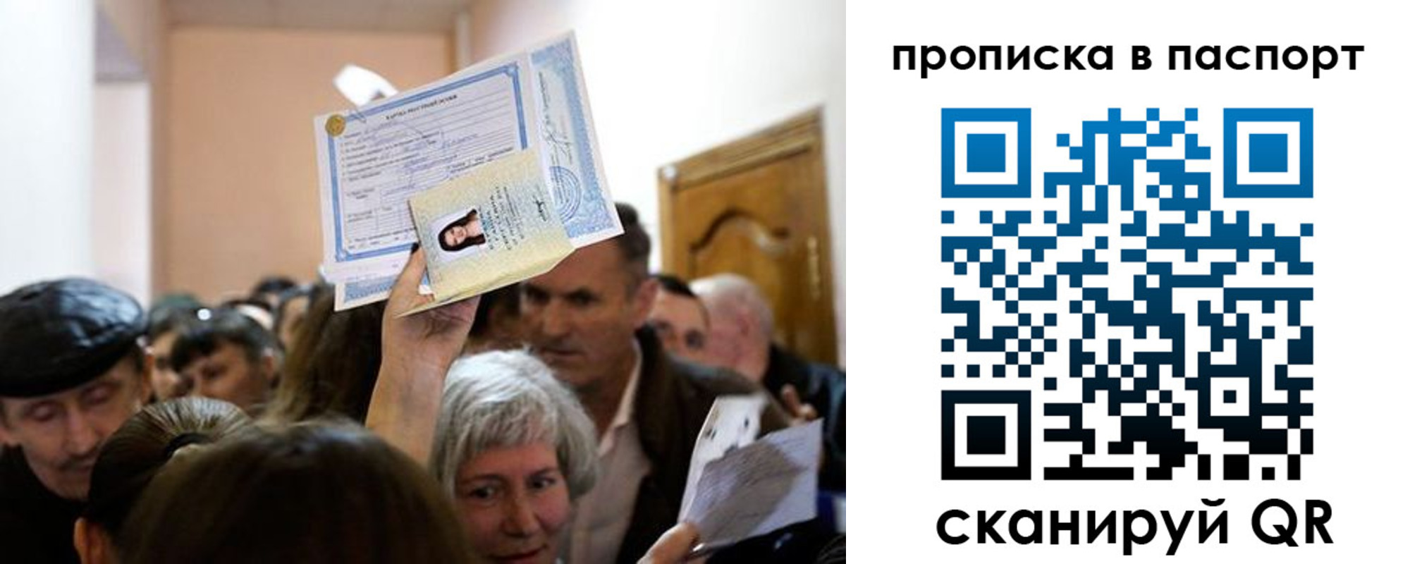 временная регистрация госуслуги в Муроме