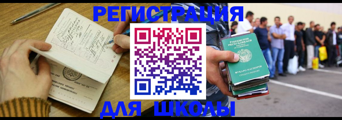форма 3 в Муроме