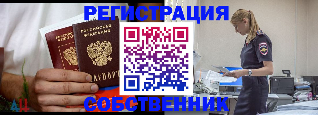 регистрация для дет. сада в Муроме