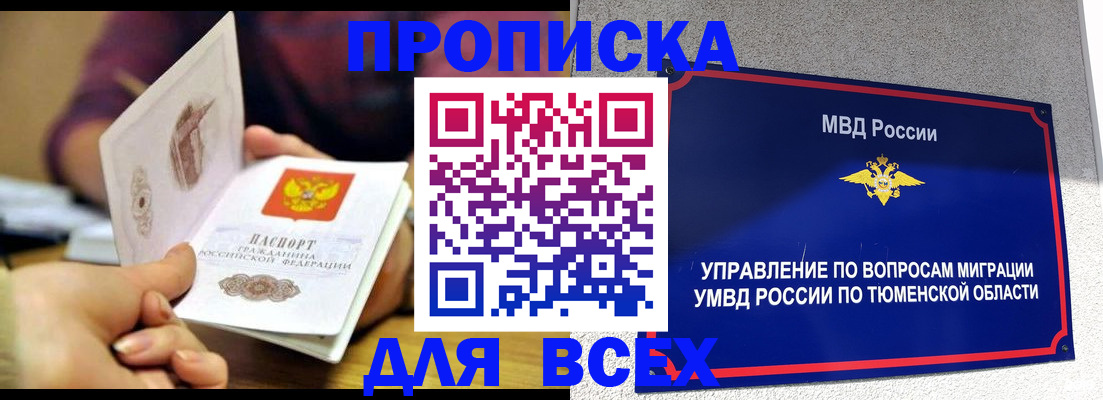 регистрация для дет. сада в Муроме